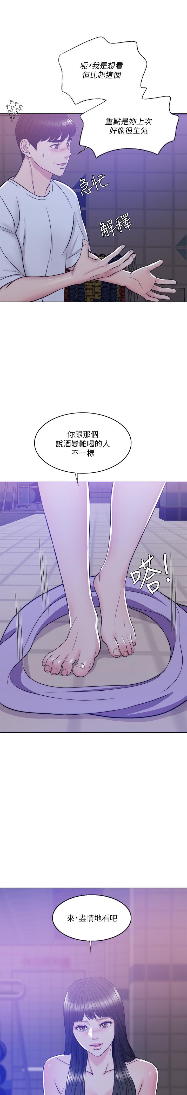 第11話-人妻要求電愛 - 第38.jpg页