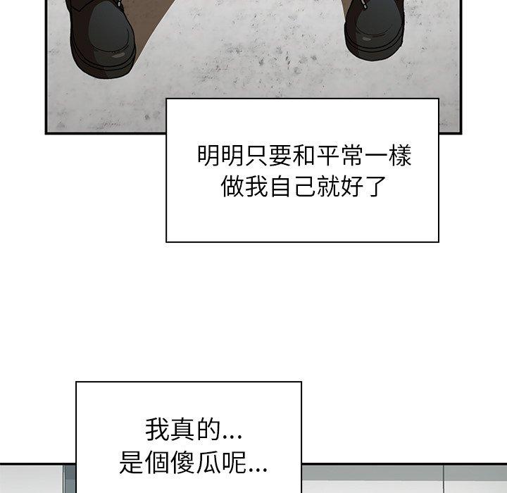 第42话 - 第65.jpg页