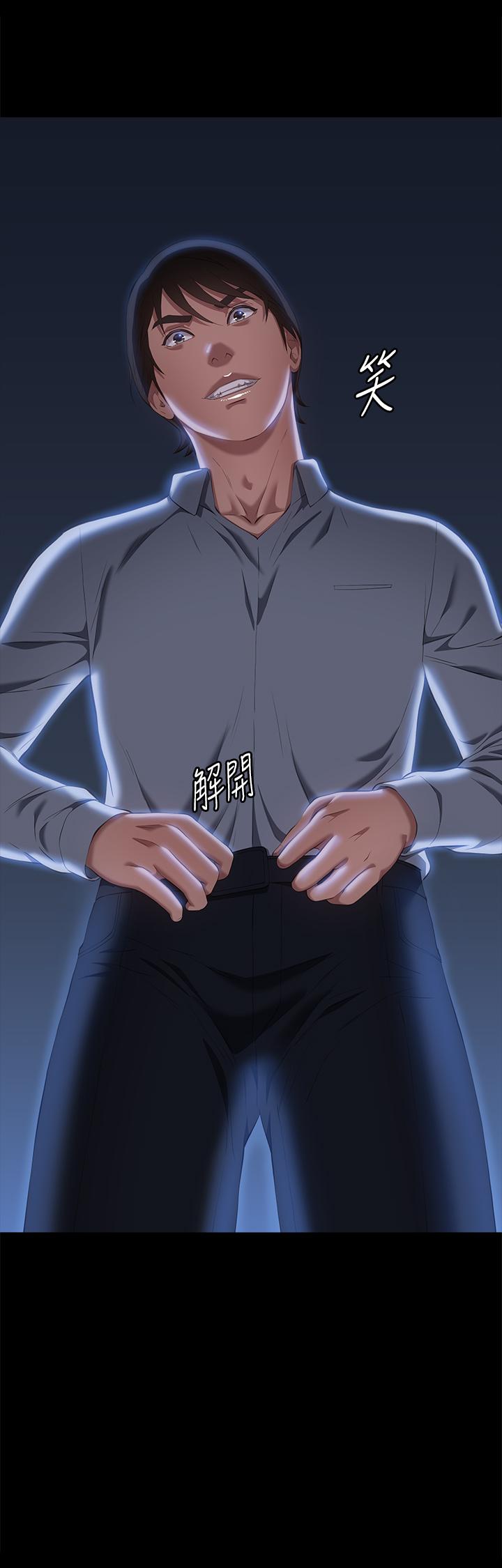第68话-老公…你千万别醒… - 第4.jpg页
