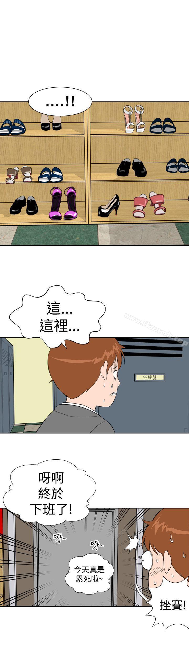 第10话 - 第12.jpg页