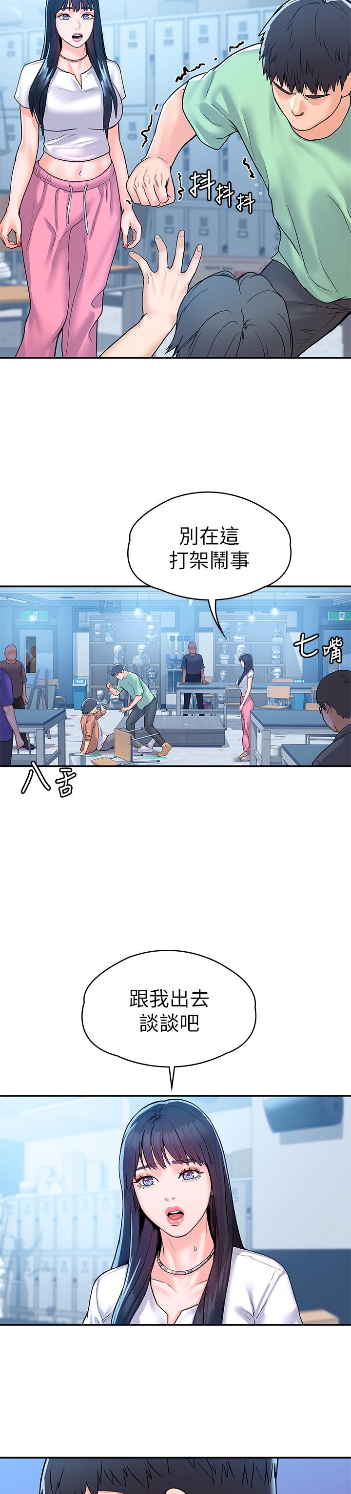 第78話-盡情的射在我體內吧 - 第34.jpg页