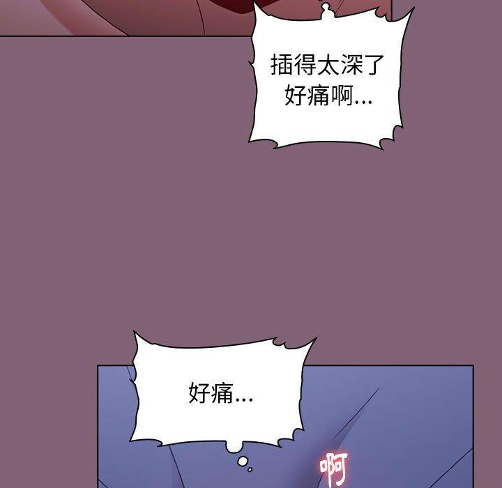 第30话 - 第35.jpg页