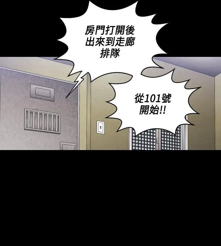 第6话 - 第25.jpg页