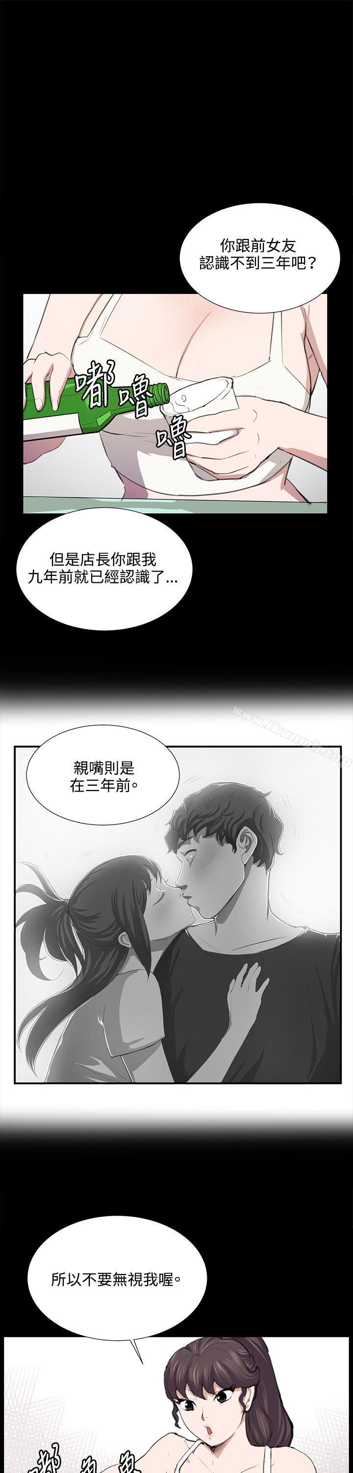 第52話 - 第17.jpg页