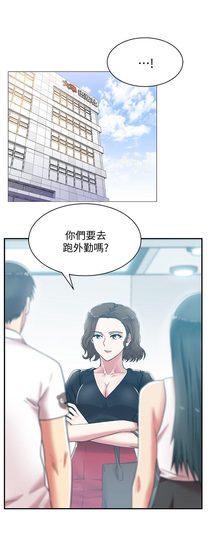 第32话-智恩来访的目的 - 第5.jpg页