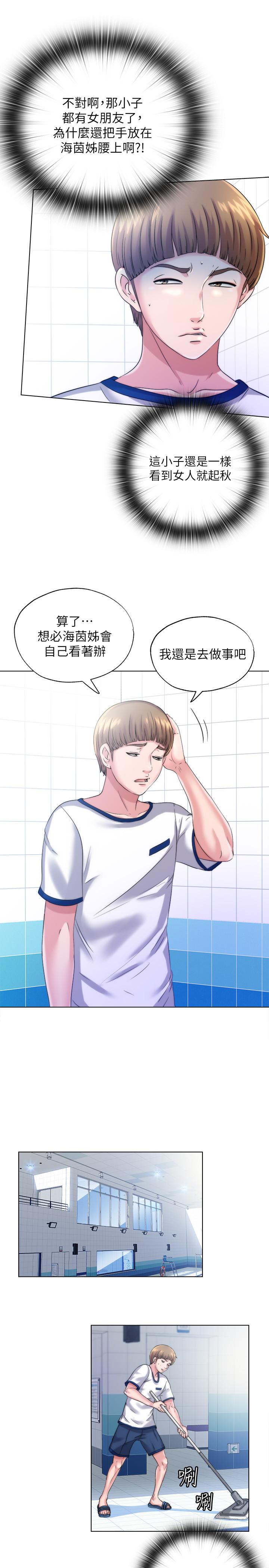 第1话-我把初戀的泳衣撕破了 - 第27.jpg页