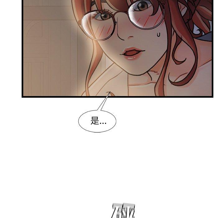 第 12 话 - 第91.jpg页