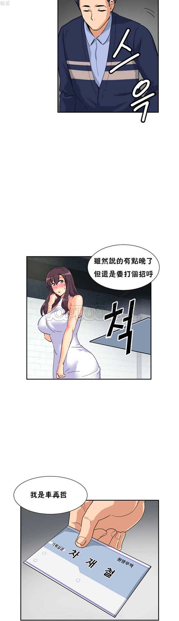 第 31 话 - 第37.jpg页