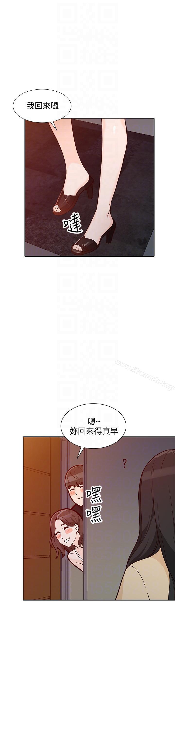 第32话-再粗鲁一点 - 第17.jpg页