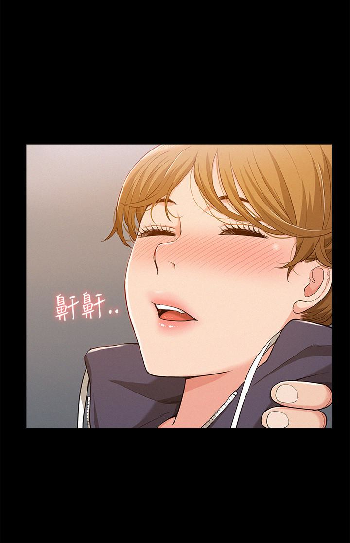 第10話-以軒的誘惑 - 第28.jpg页
