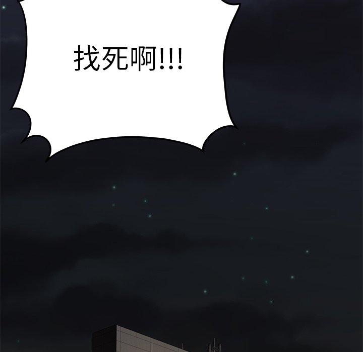 第 31 话 - 第57.jpg页