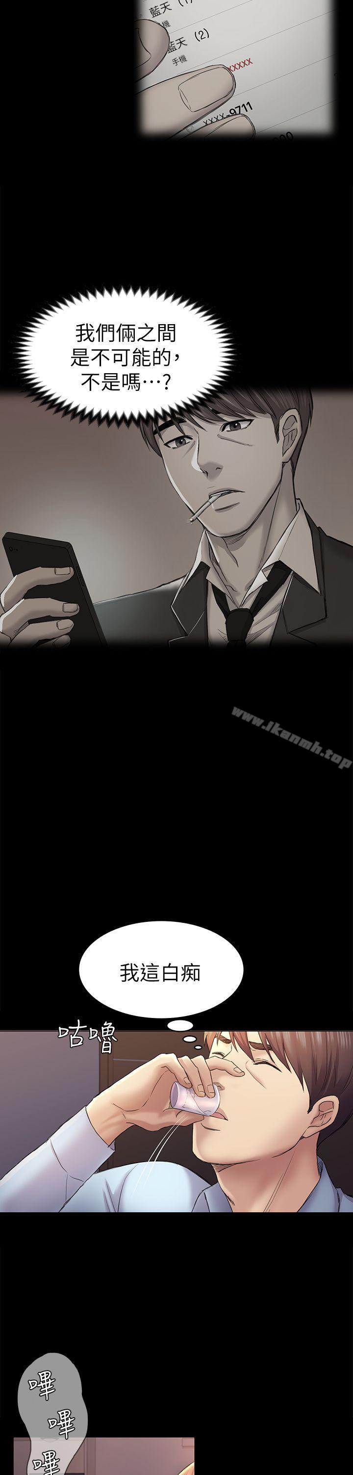 第43話-半夜的來電 - 第15.jpg页