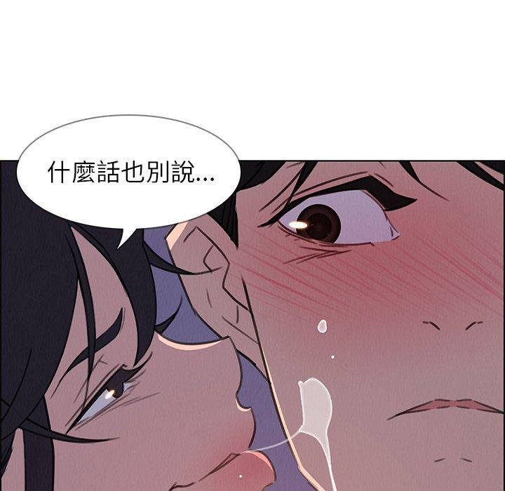 第29話 - 第96.jpg页