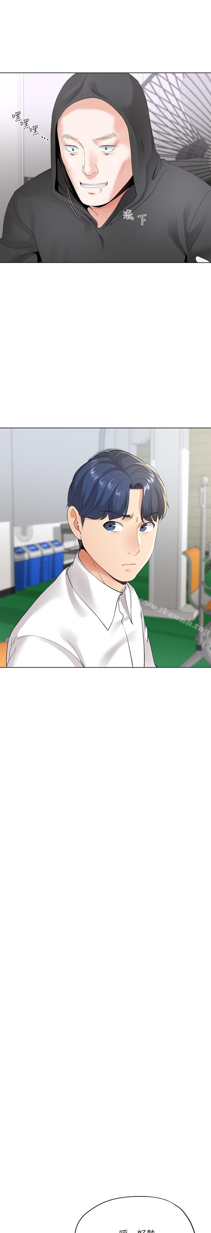 第5話-覬覦的視線 - 第27.jpg页
