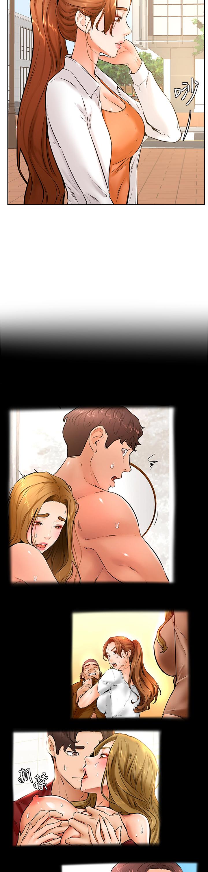 第37話-好想再次被南柱填滿 - 第2.jpg页