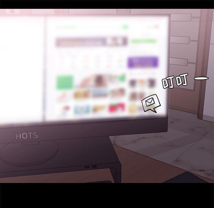 第 4 话 - 第105.jpg页