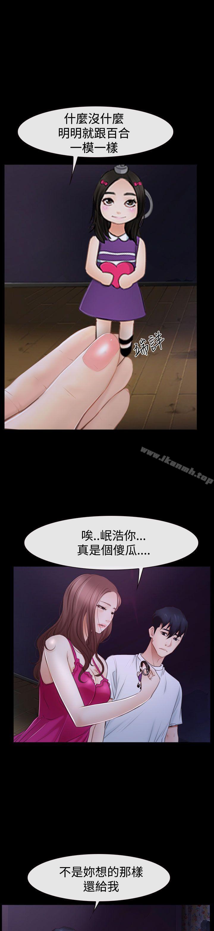 第46話 - 第17.jpg页