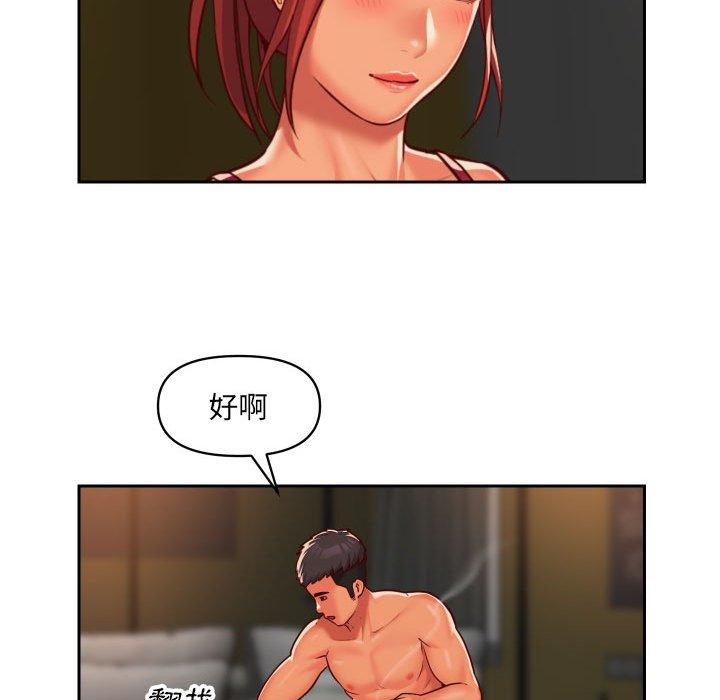 第33话 - 第16.jpg页