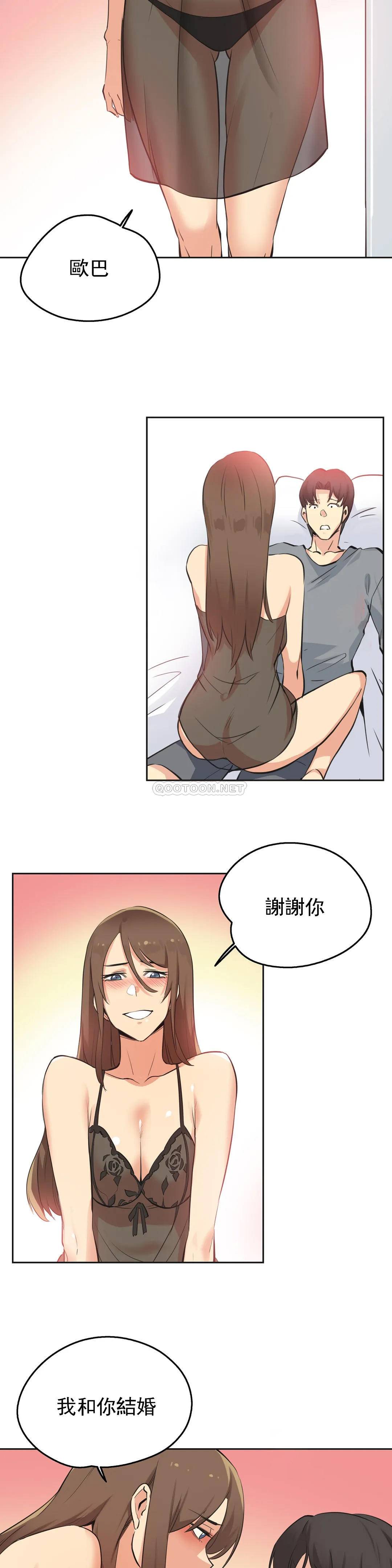 第42话 - 第6.jpg页