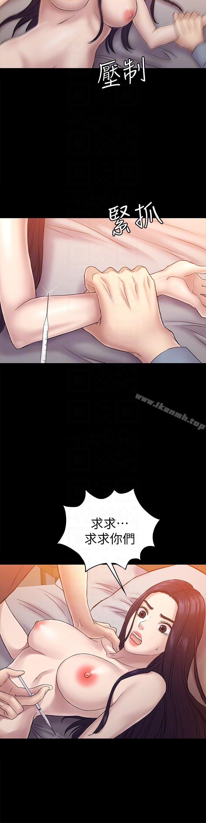 第60話-他們不會輕易放人走 - 第7.jpg页