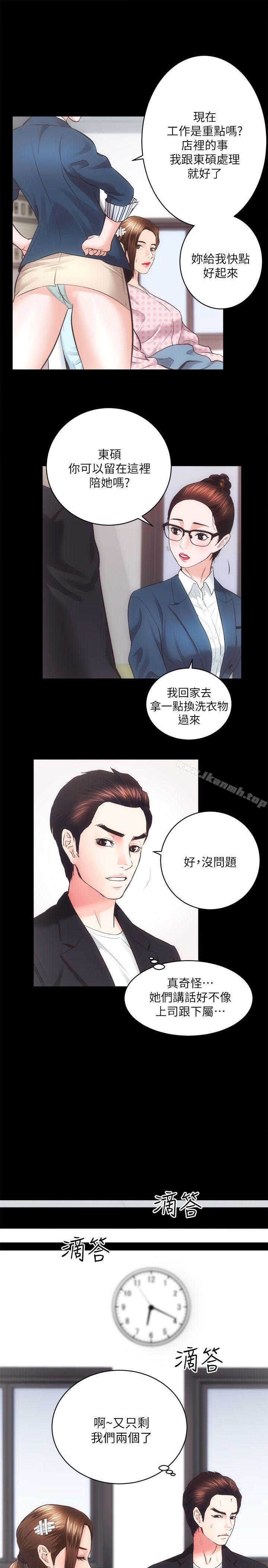 第18话 - 医院厕所 - 第17.jpg页