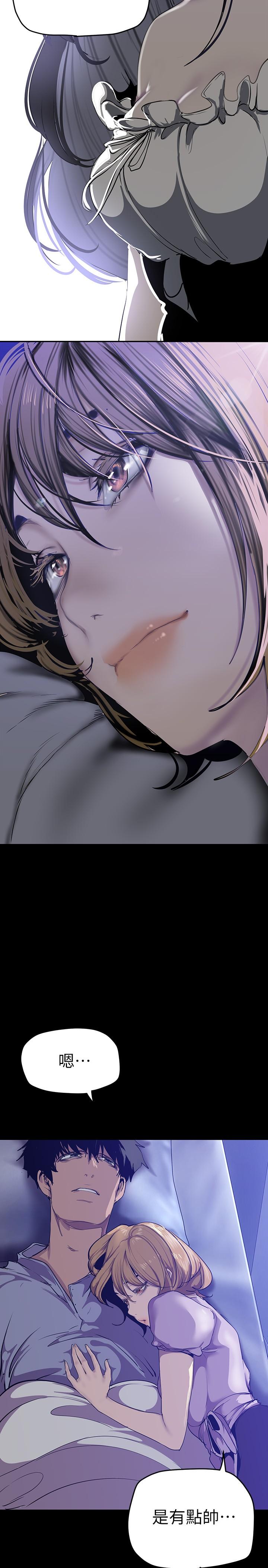 第151話-在病房偷偷露出胸部 - 第37.jpg页