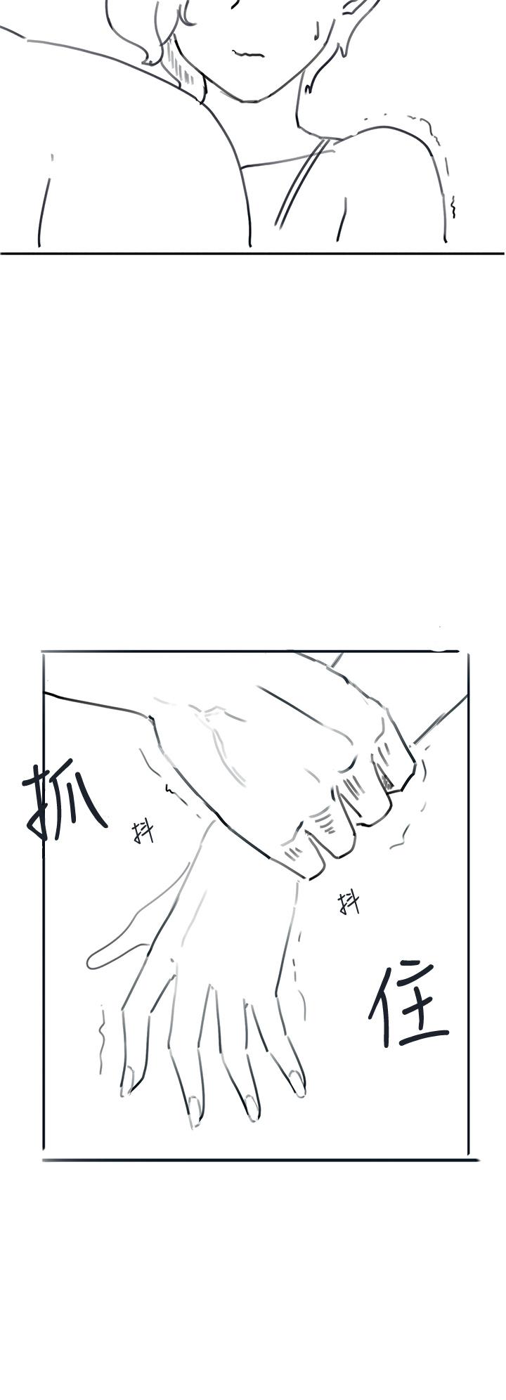 後記-退伍倒數中 - 第33.jpg页