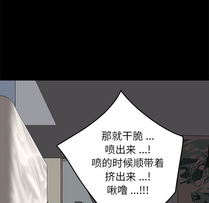 第30话 - 第60.jpg页