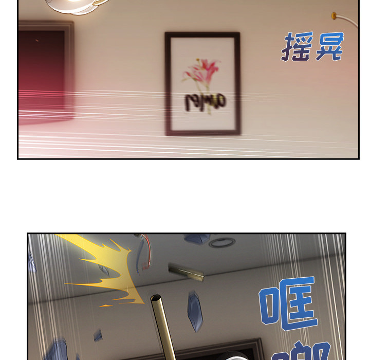 第 30 话 - 第119.jpg页