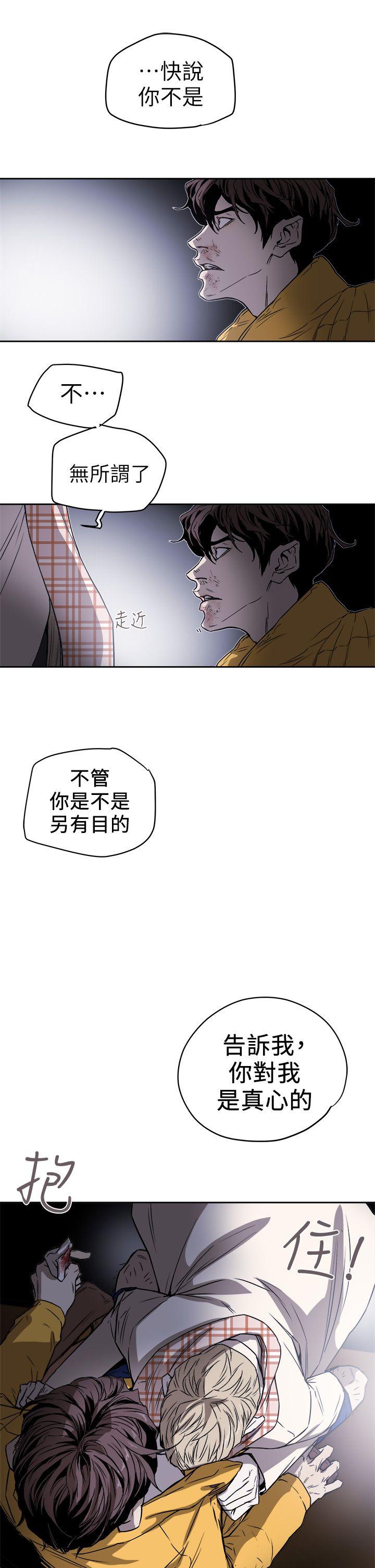 第 92 话 - 第29.jpg页