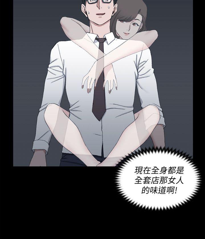 第60話-情慾瀰漫的夜晚 - 第27.jpg页