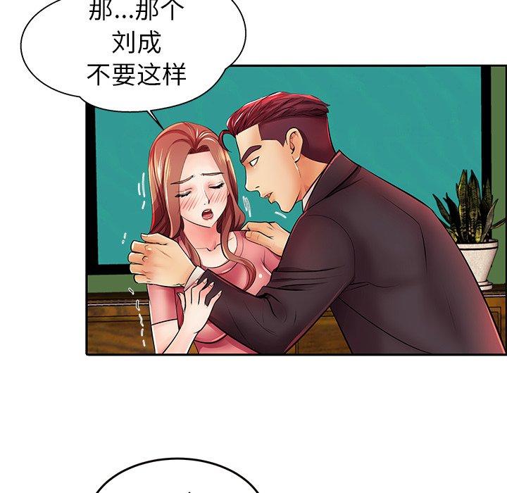 第4话 - 第63.jpg页