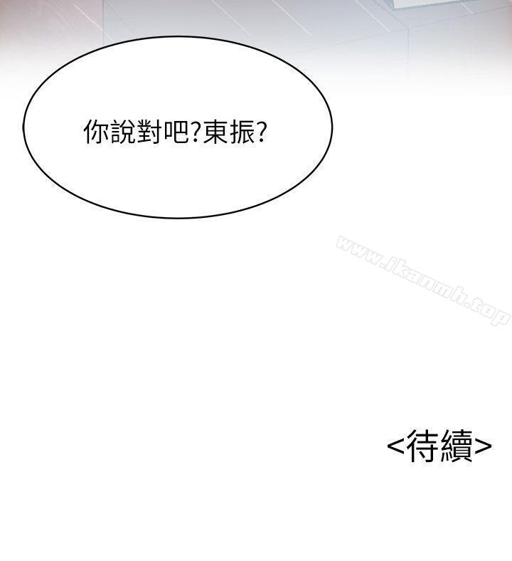 第24話-東振的可靠幫手 - 第34.jpg页