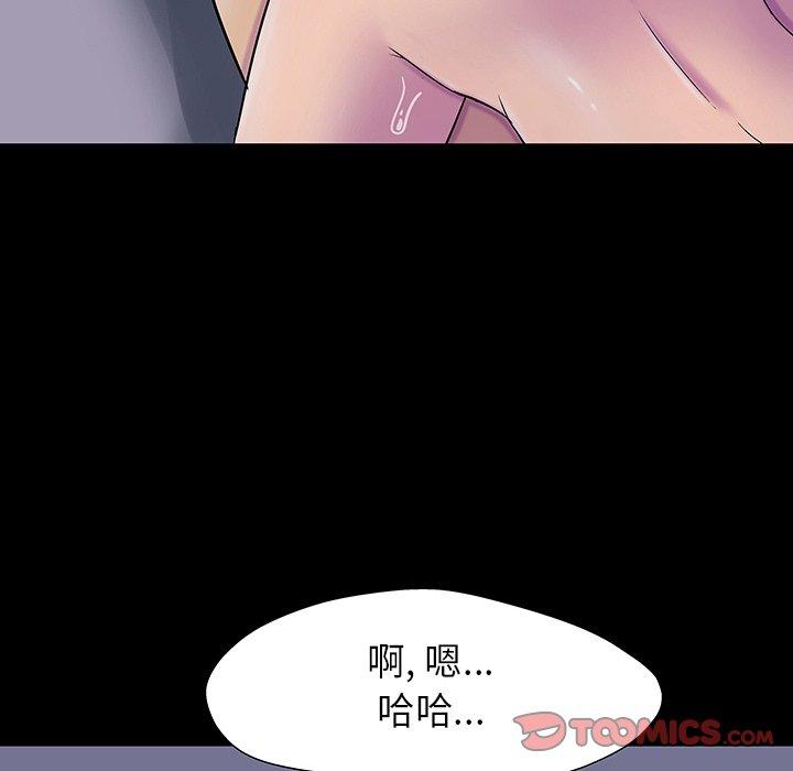 第165话 - 第70.jpg页