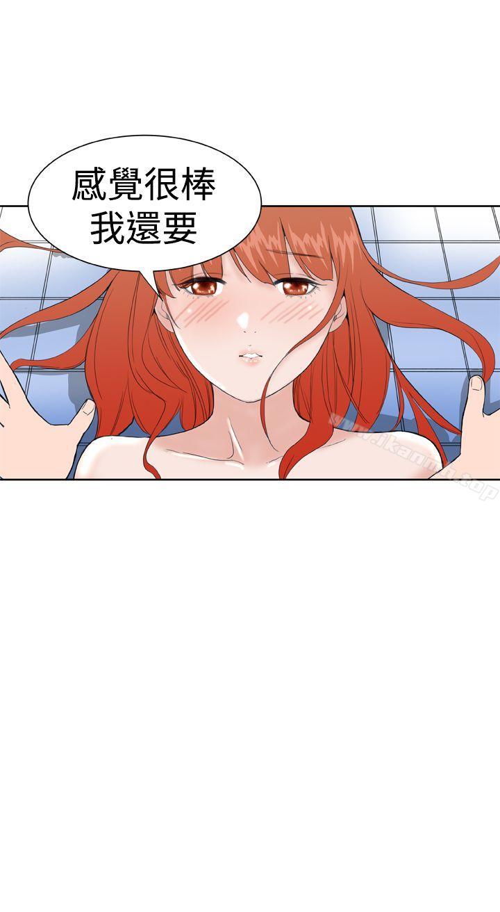 第17话 - 第19.jpg页