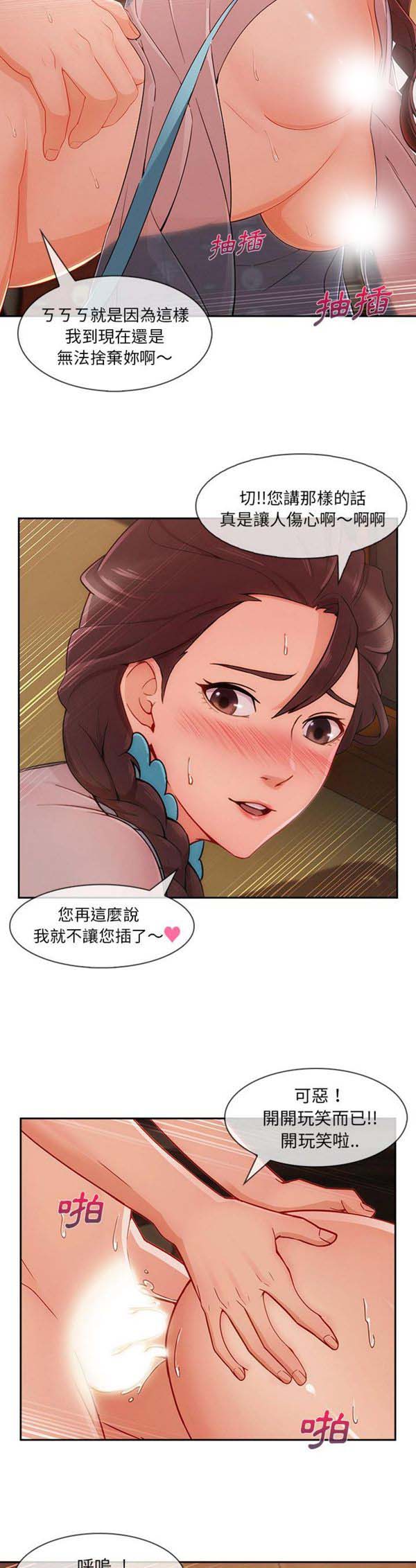 第 41 话 - 第5.jpg页