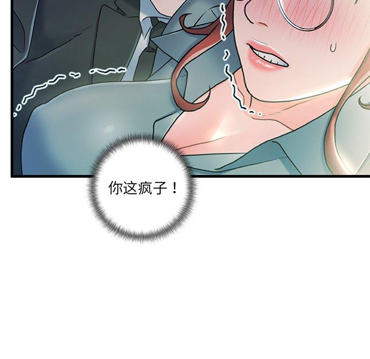 第 27 话 - 第32.jpg页