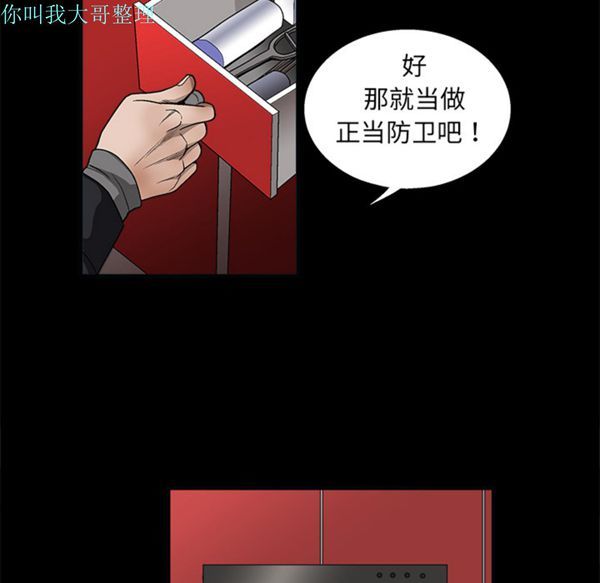 第 7 话 - 第115.jpg页