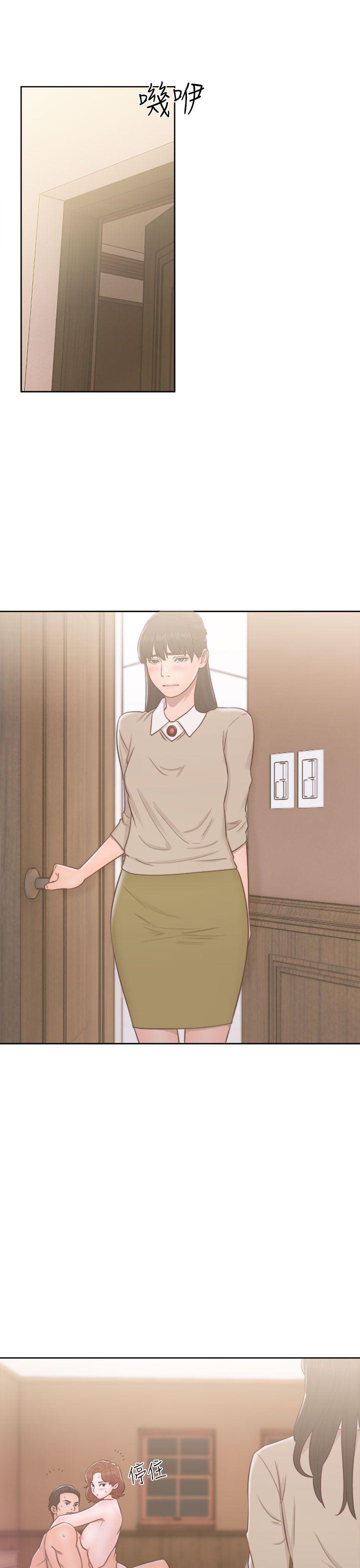 第49話 - 第31.jpg页