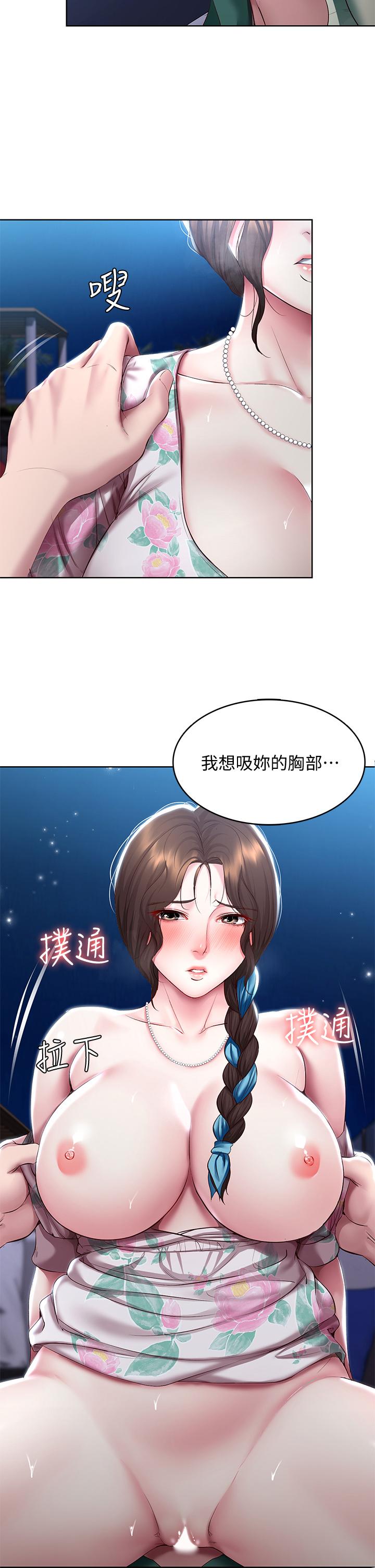 第90話-同時攻略美靜兩個洞 - 第9.jpg页
