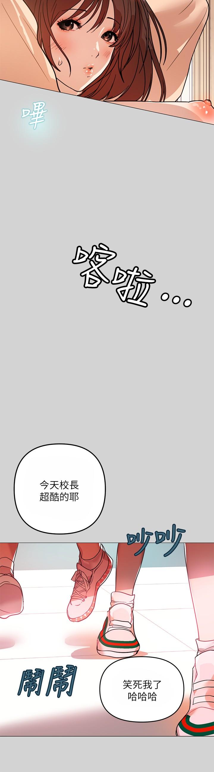 第2話-原來你都長這麼大了 - 第25.jpg页