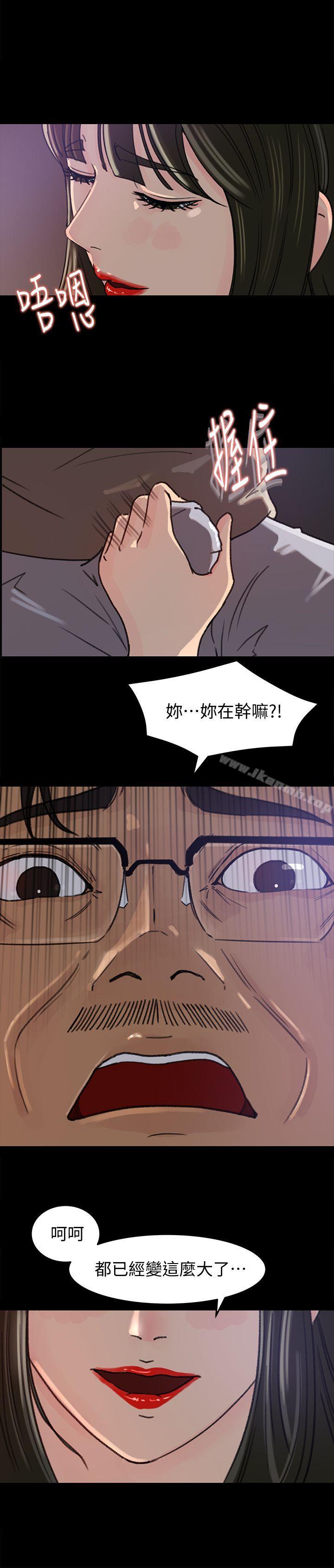 媳妇的诱惑 我只是贪图爸爸的肉体 第1页