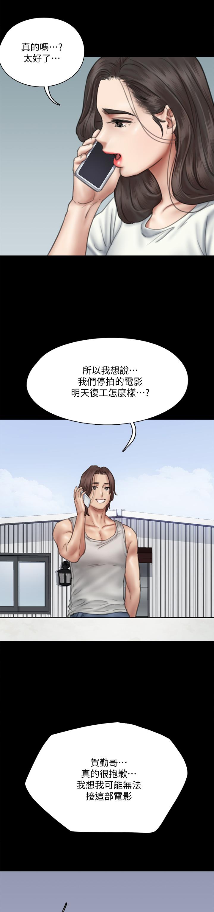第46話-為男友賣身 - 第25.jpg页