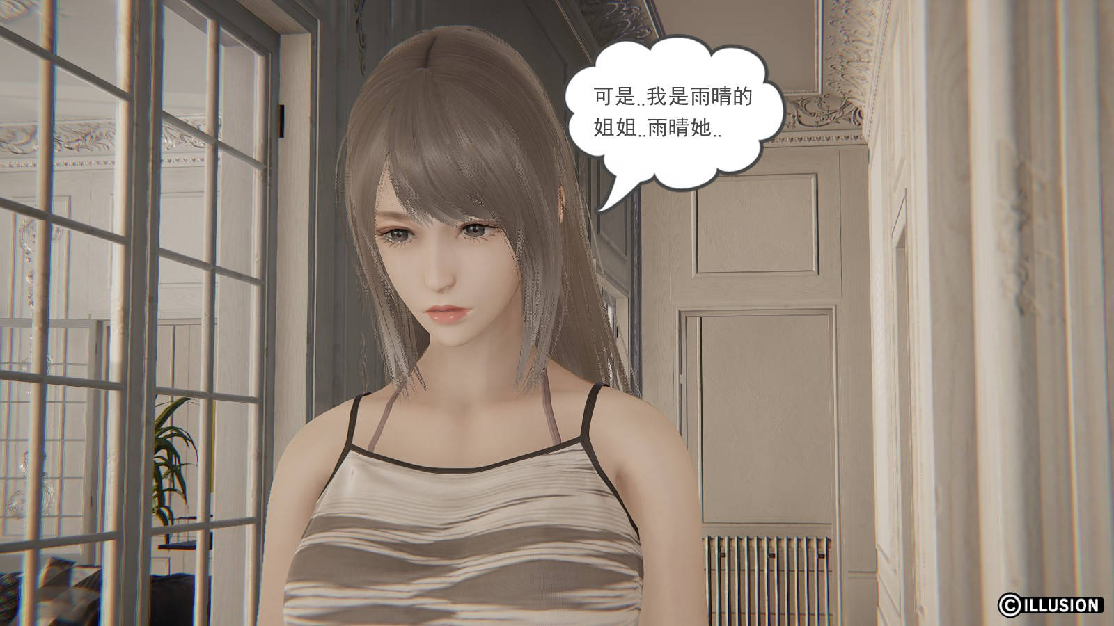 第 31 话 - 第9.jpg页