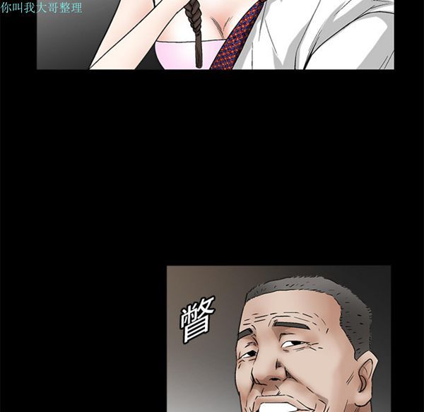 第 14 话 - 第72.jpg页