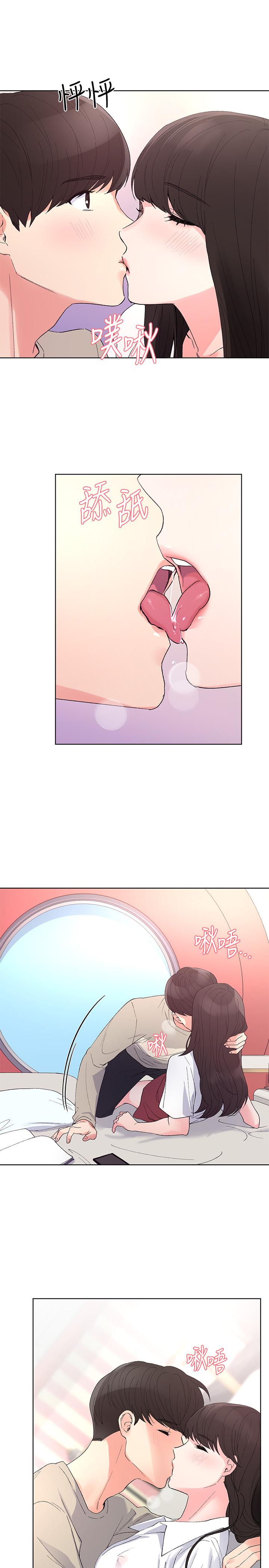 第63話-去摩鐵“讀書” - 第20.jpg页