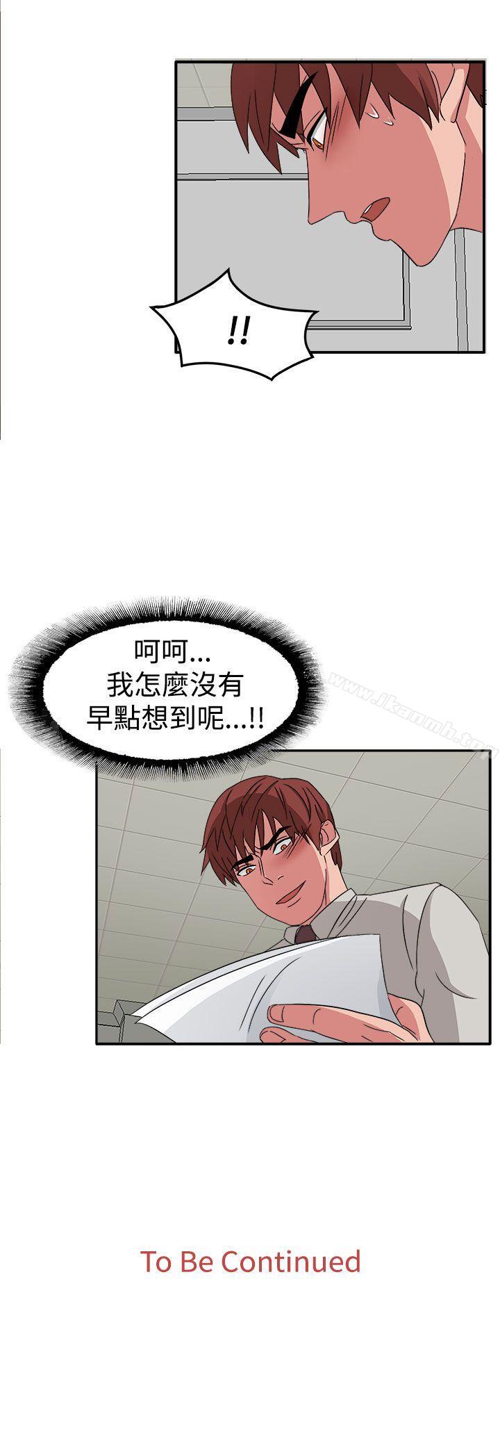 第49话 - 第24.jpg页