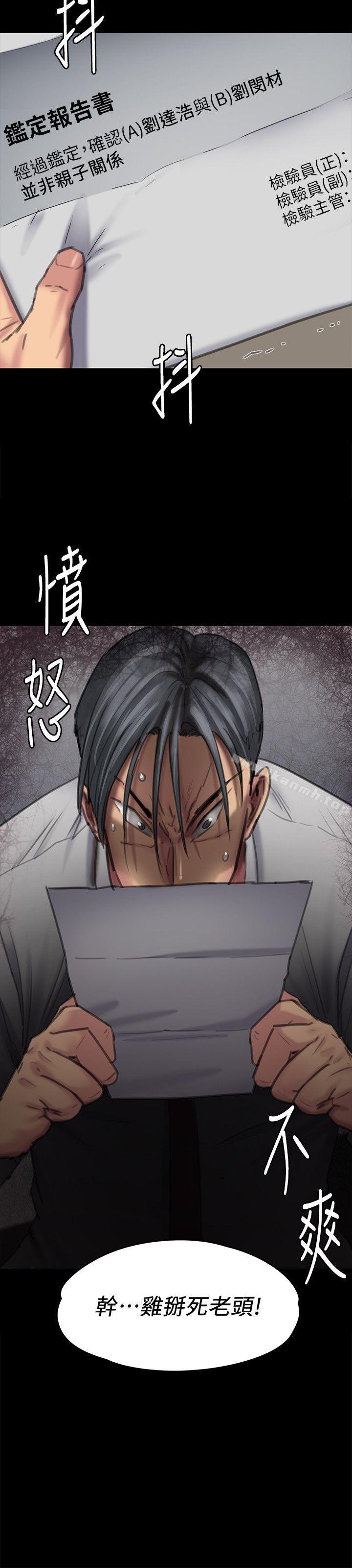 第95話-必定會和達莉上同所大學 - 第37.jpg页