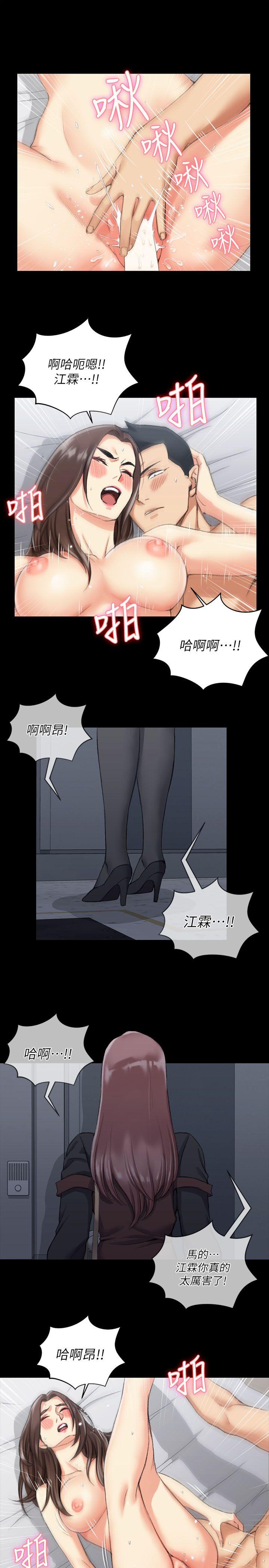 第29話 - 第5.jpg页