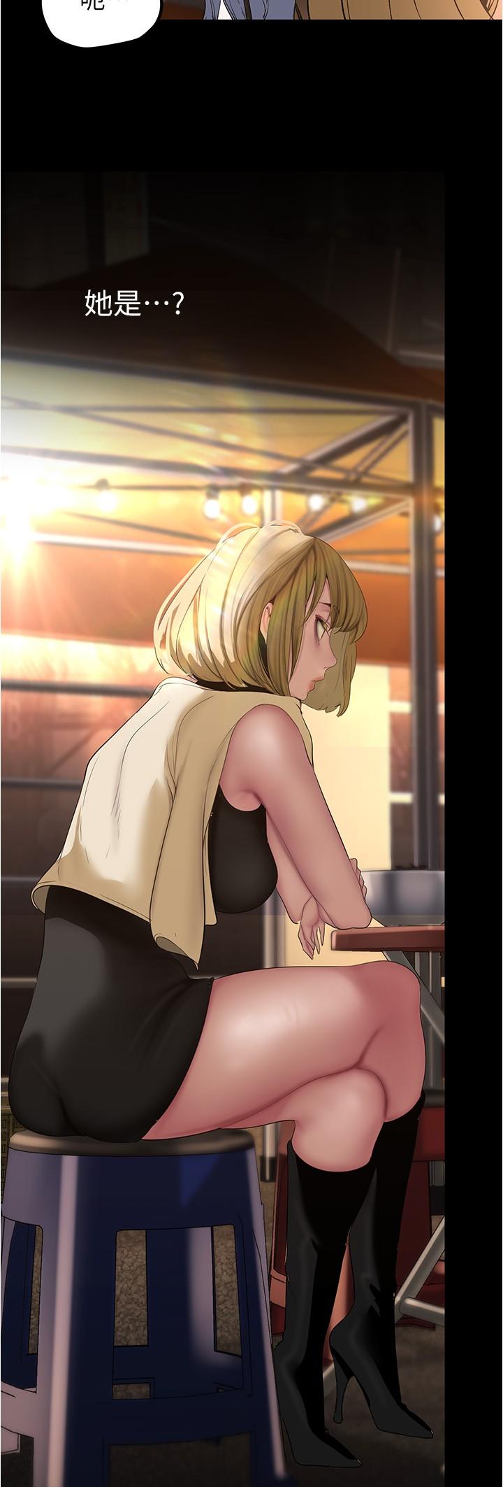 第188话-想成为豪承女人的组长 - 第19.jpg页